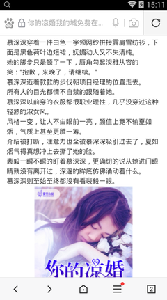 和菲律宾女人结婚需要什么手续  干货可收藏